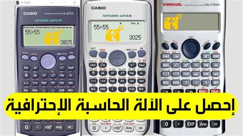 coculater|تحميل الحاسبة للكمبيوتر.